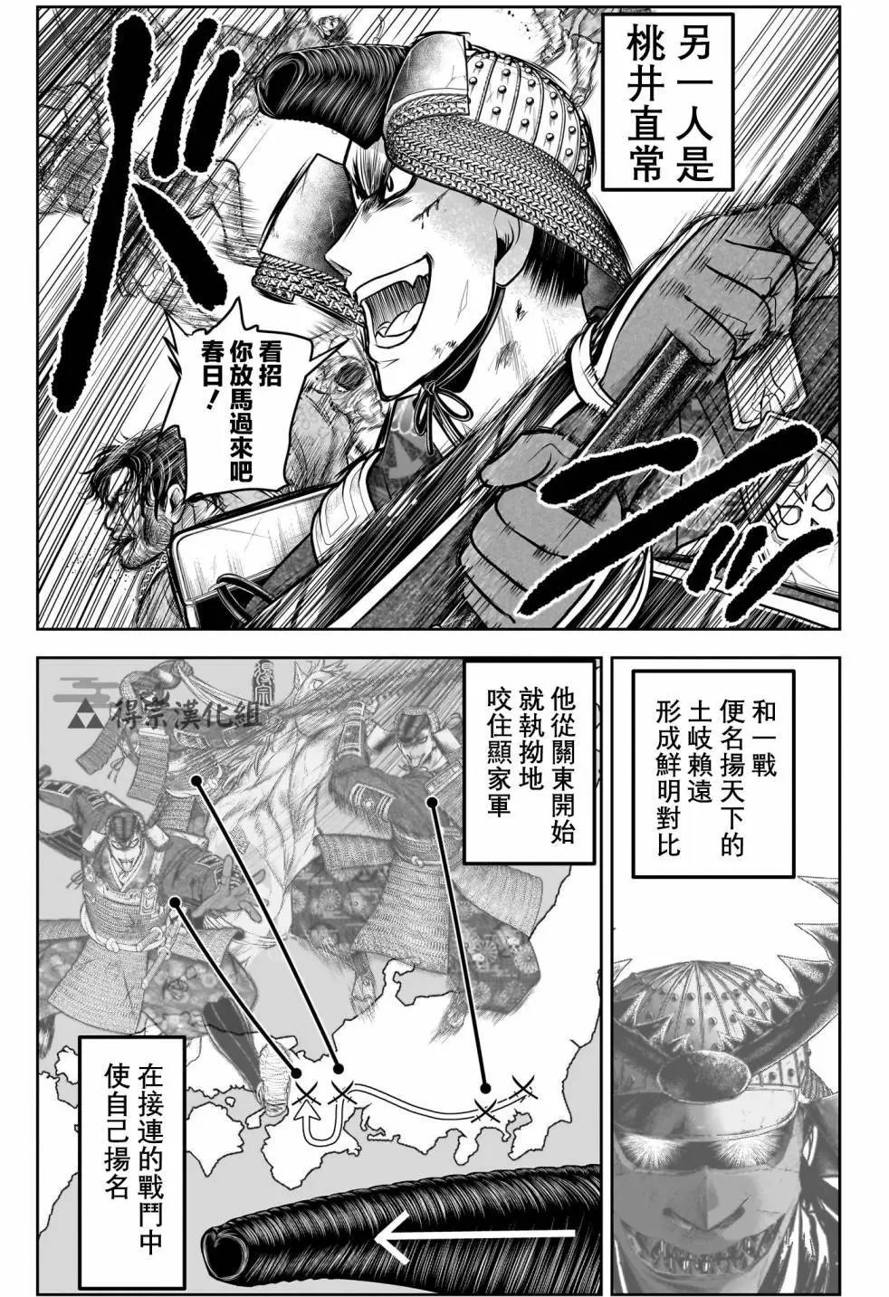 第154话