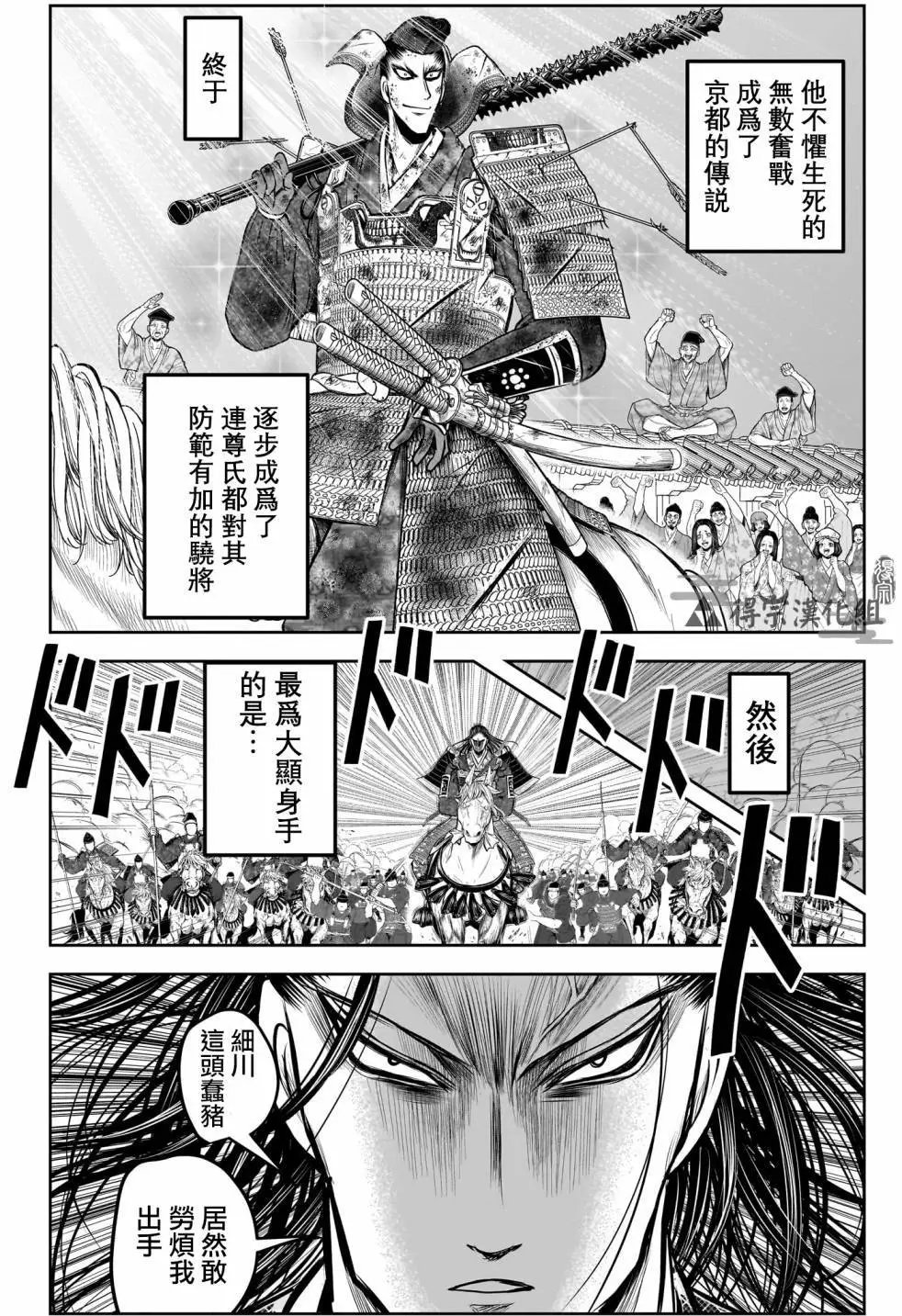 第154话
