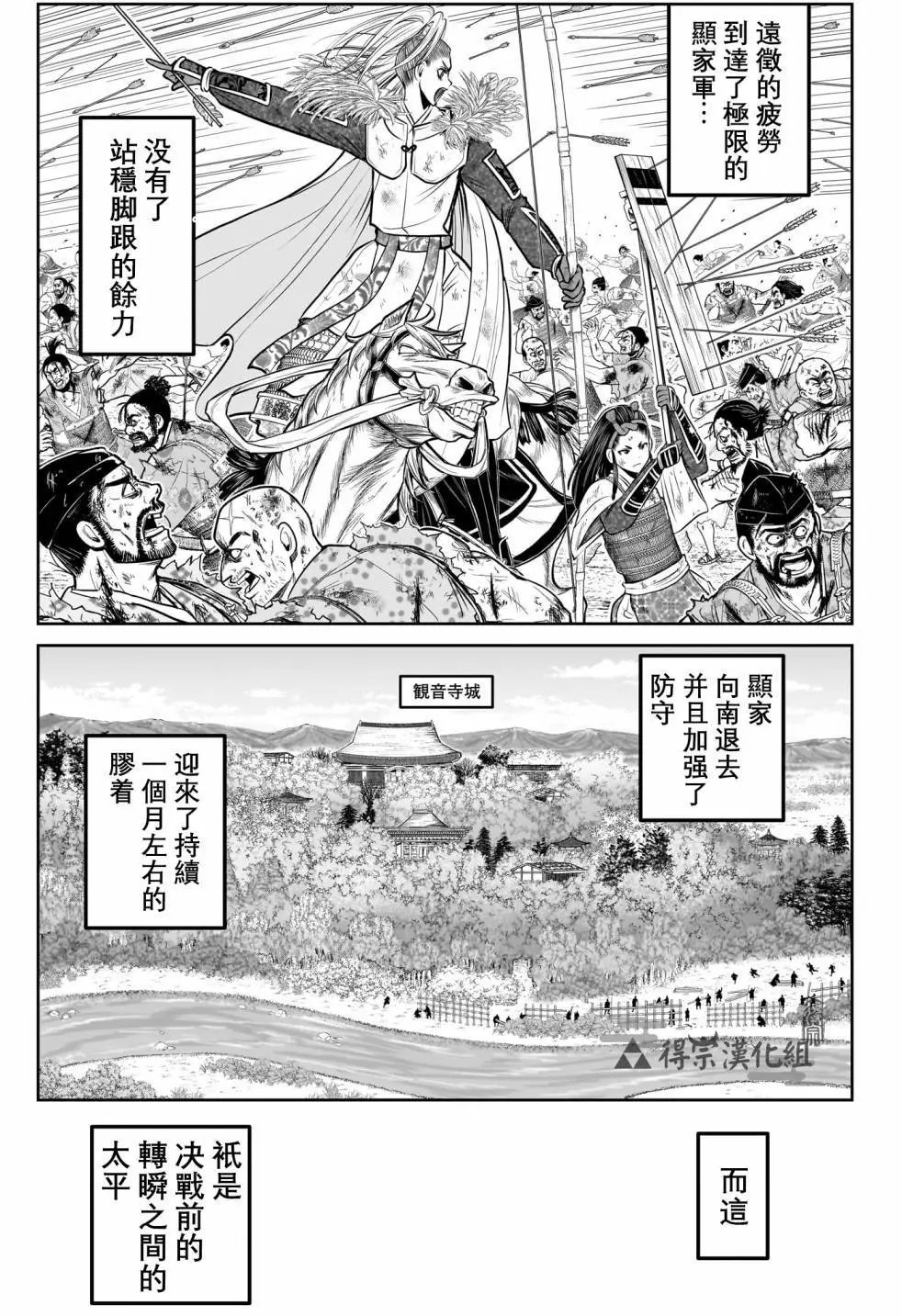 第154话