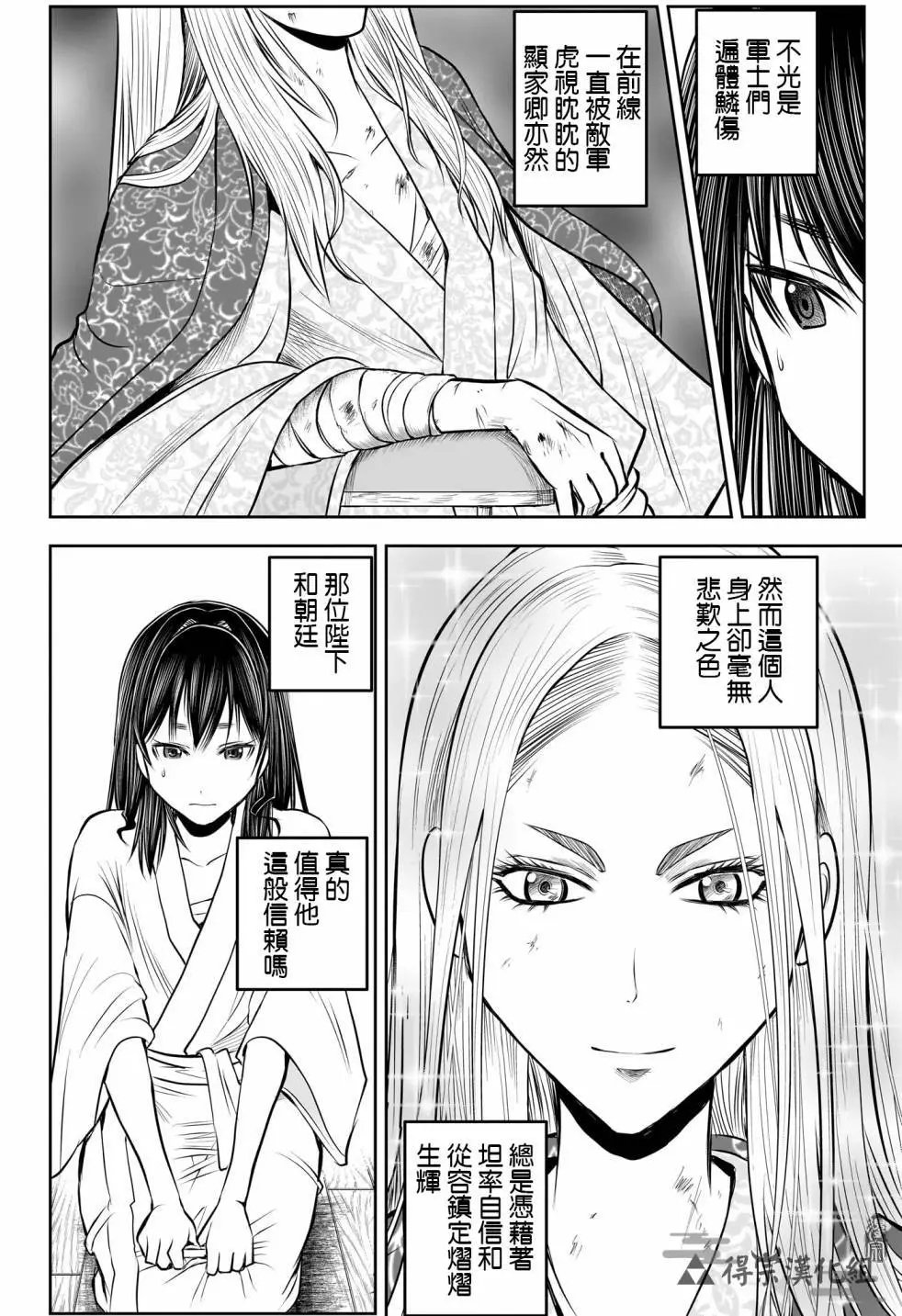 第154话