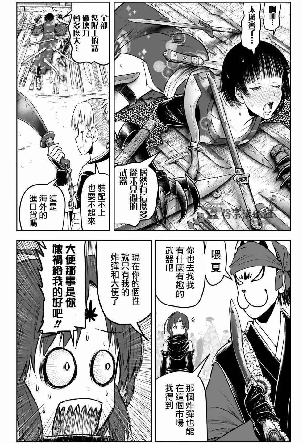 第154话
