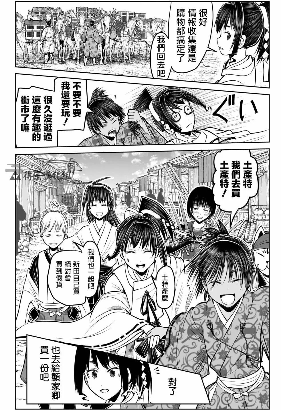 第155话