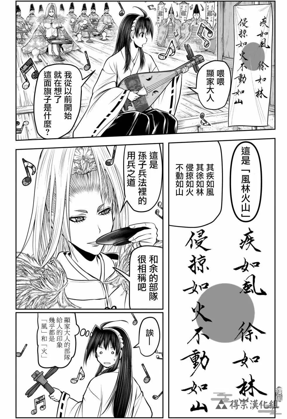 第155话