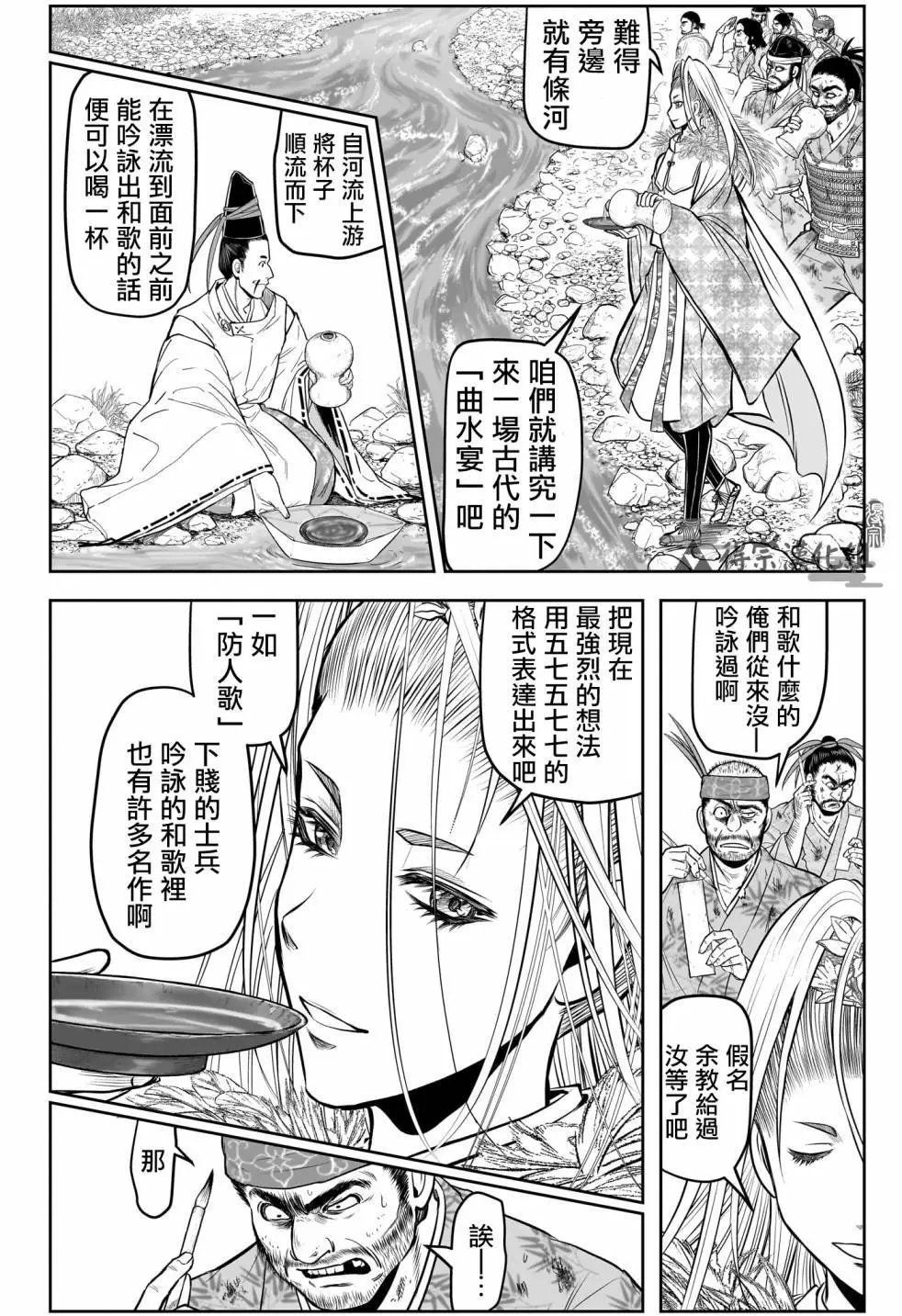 第155话