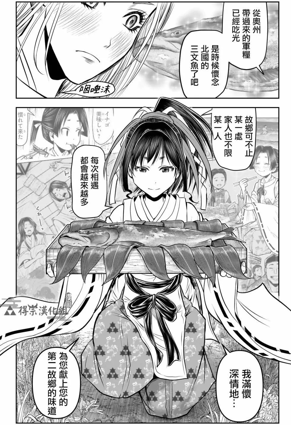 第155话