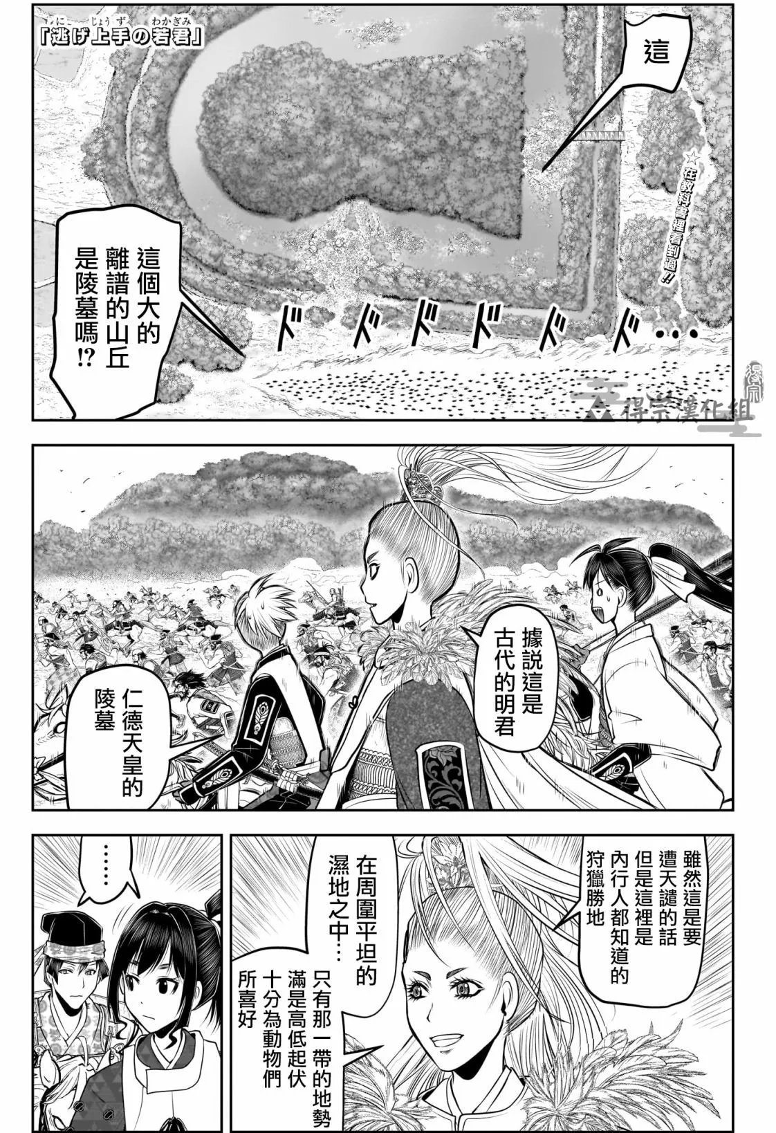第156话