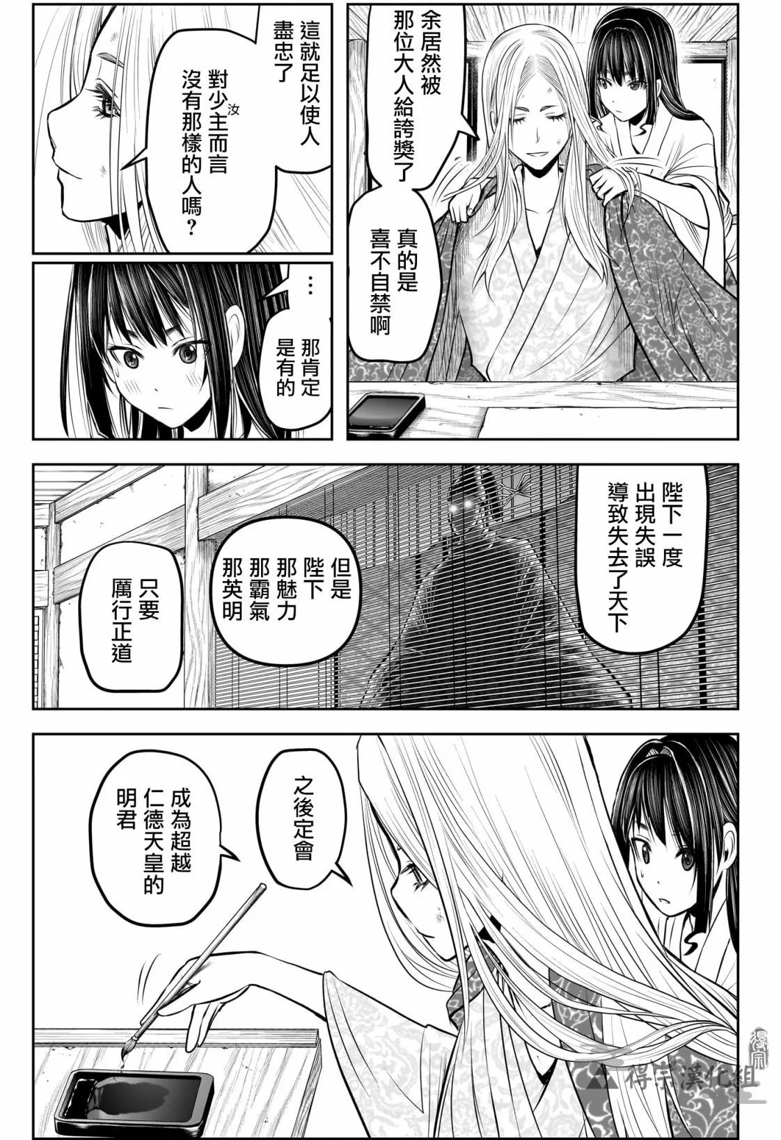 第156话