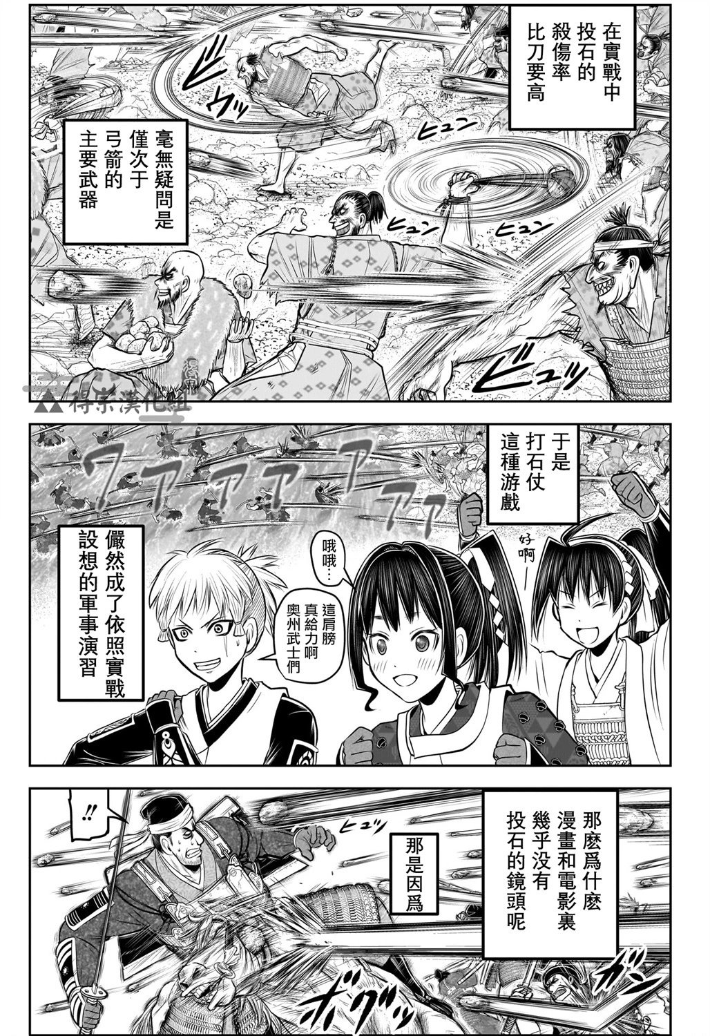 第157话