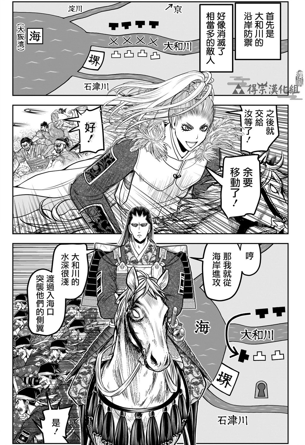 第157话