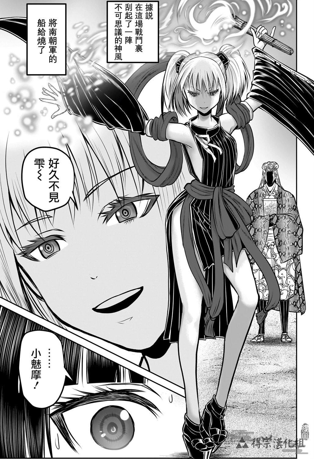 第157话