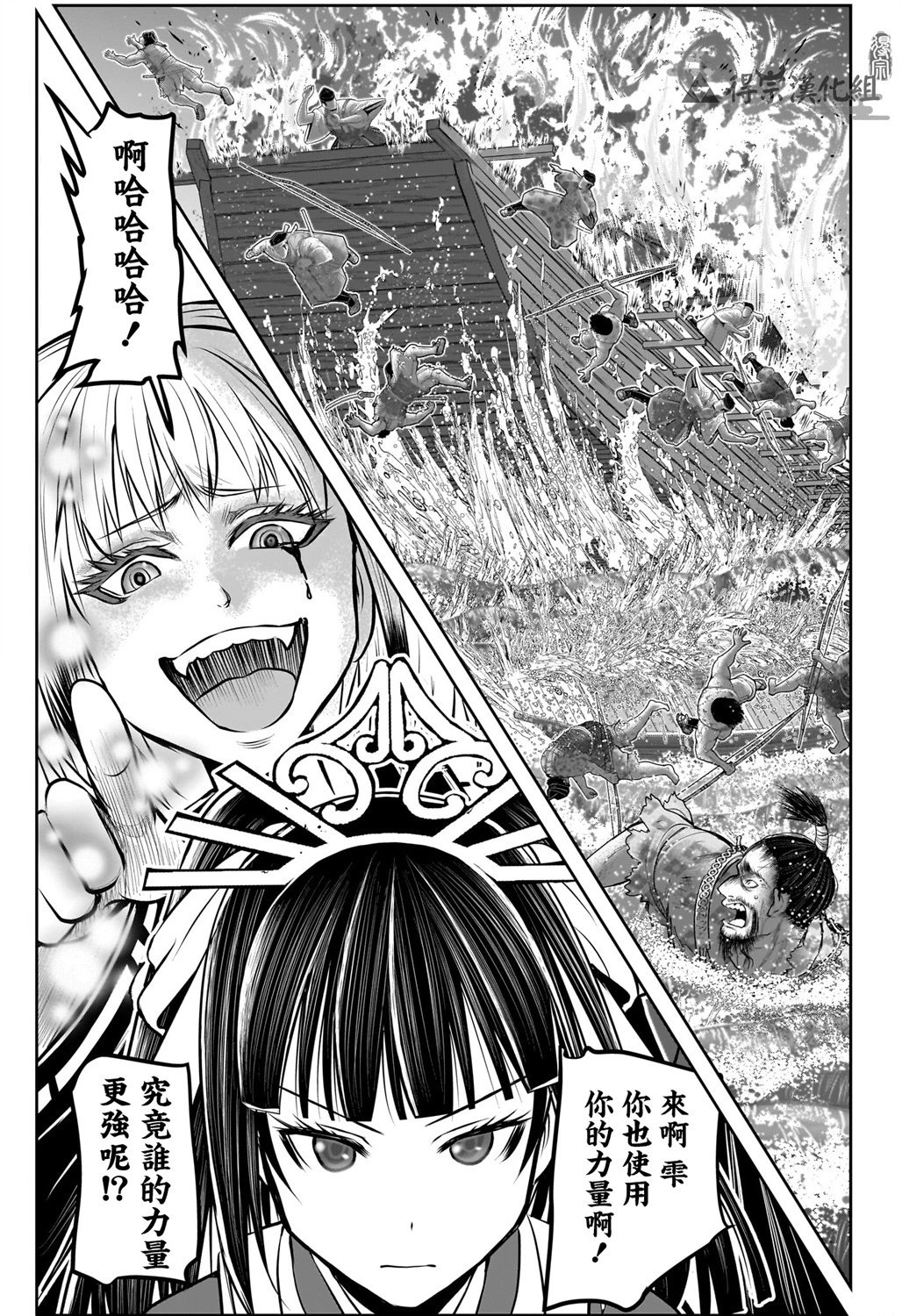 第157话