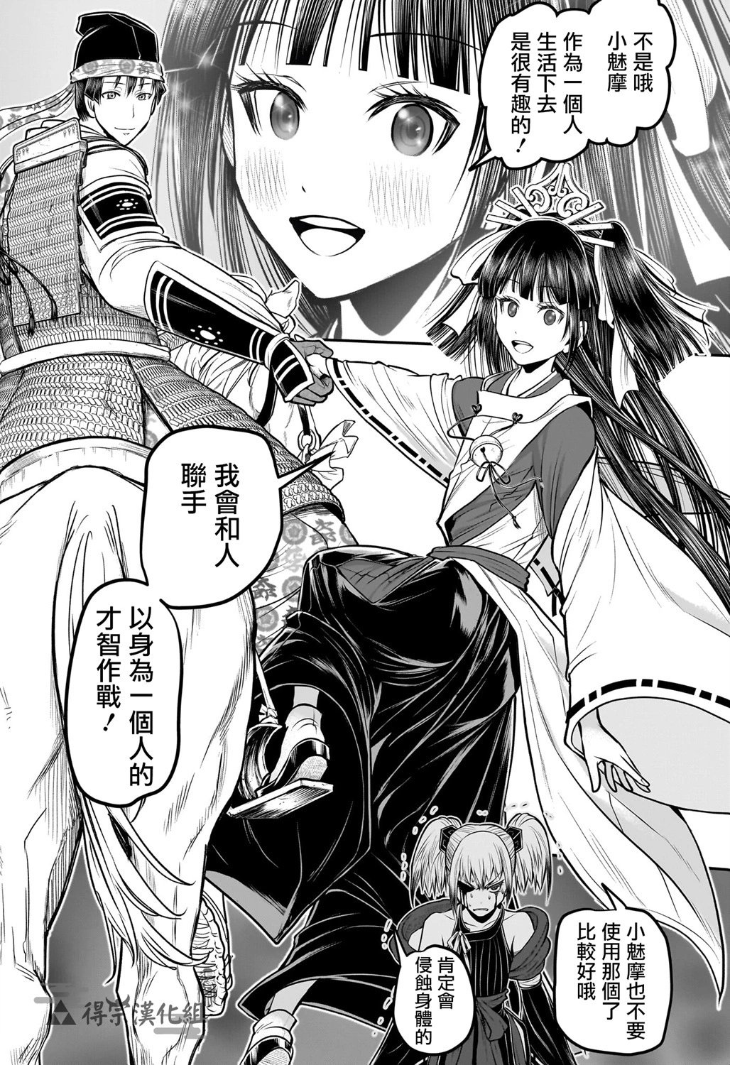 第157话
