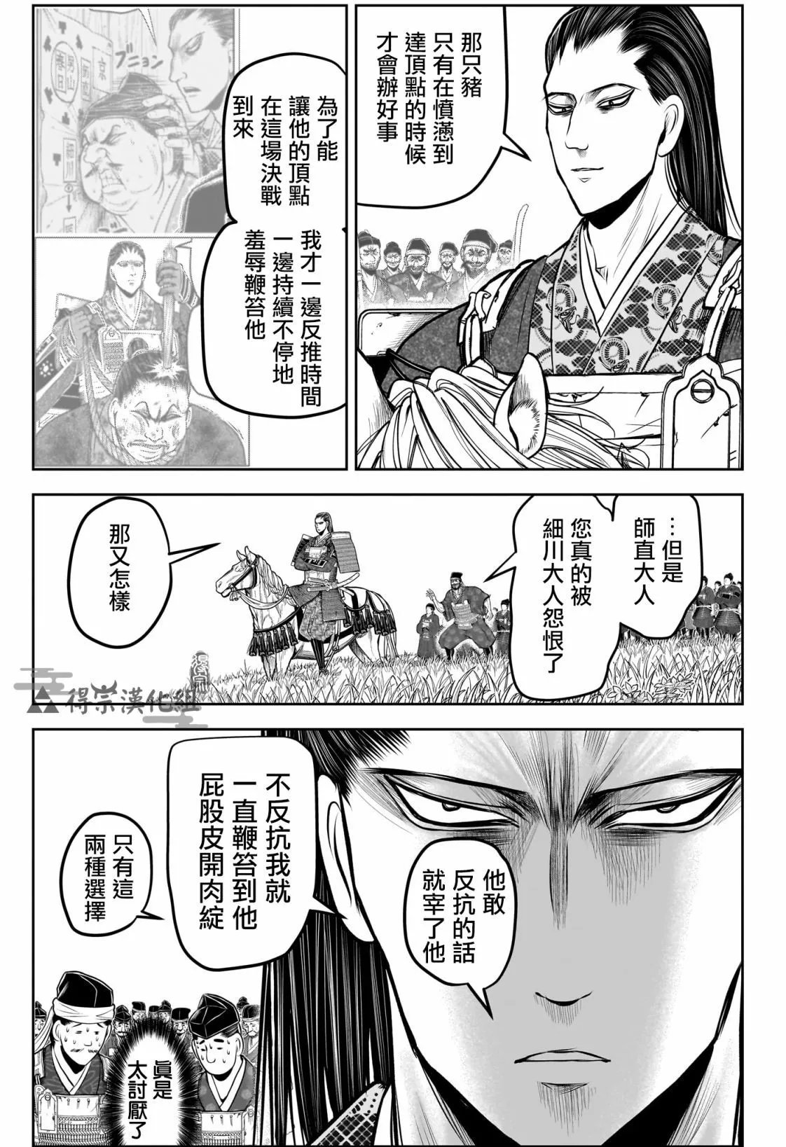 第158话