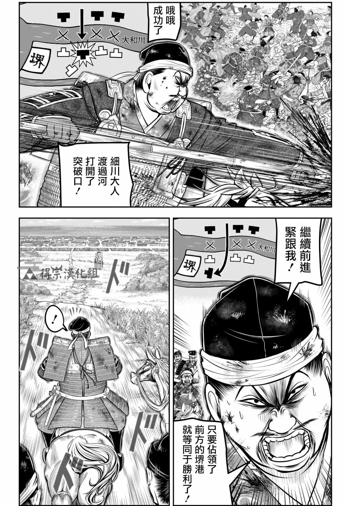 第158话