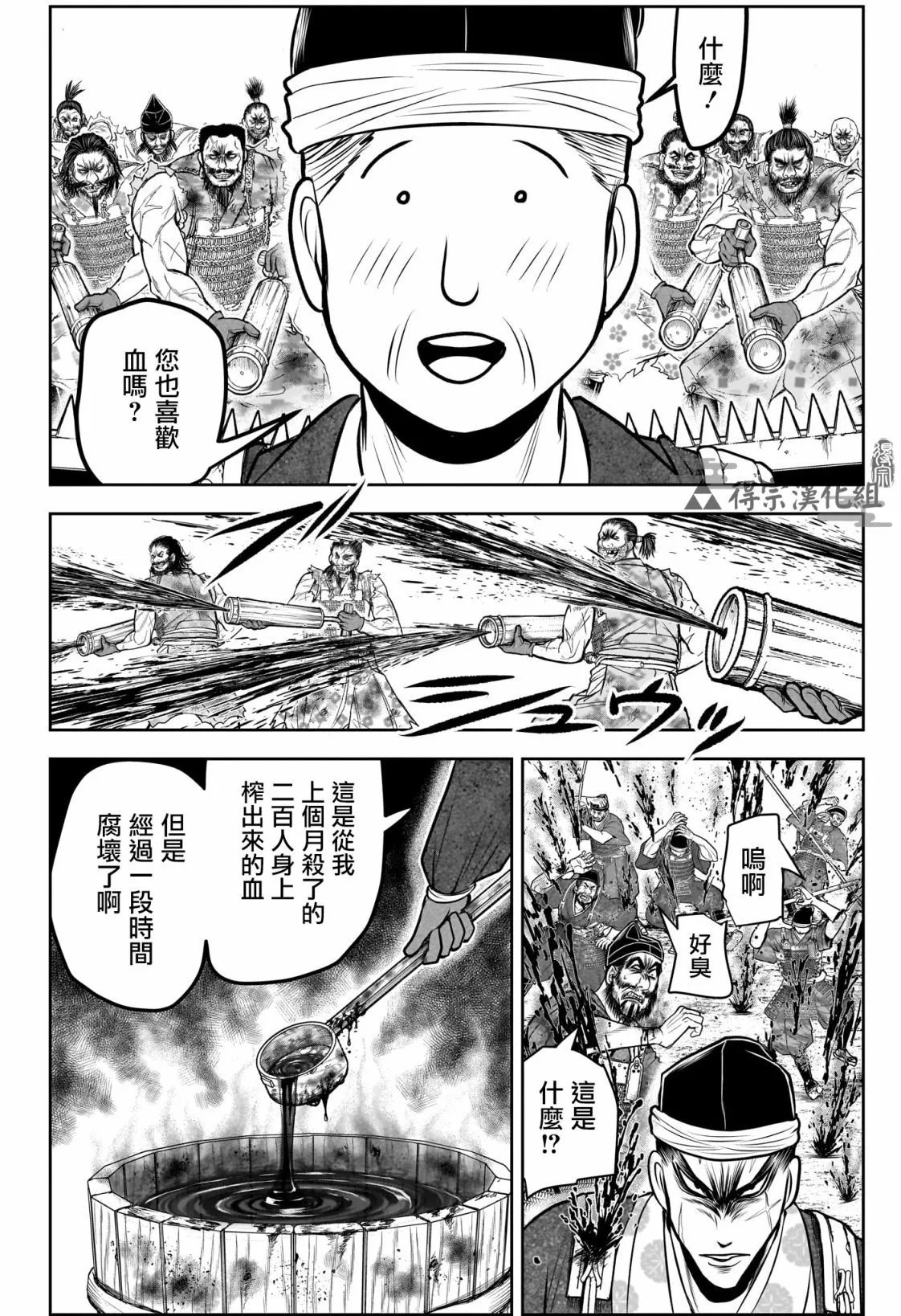 第158话
