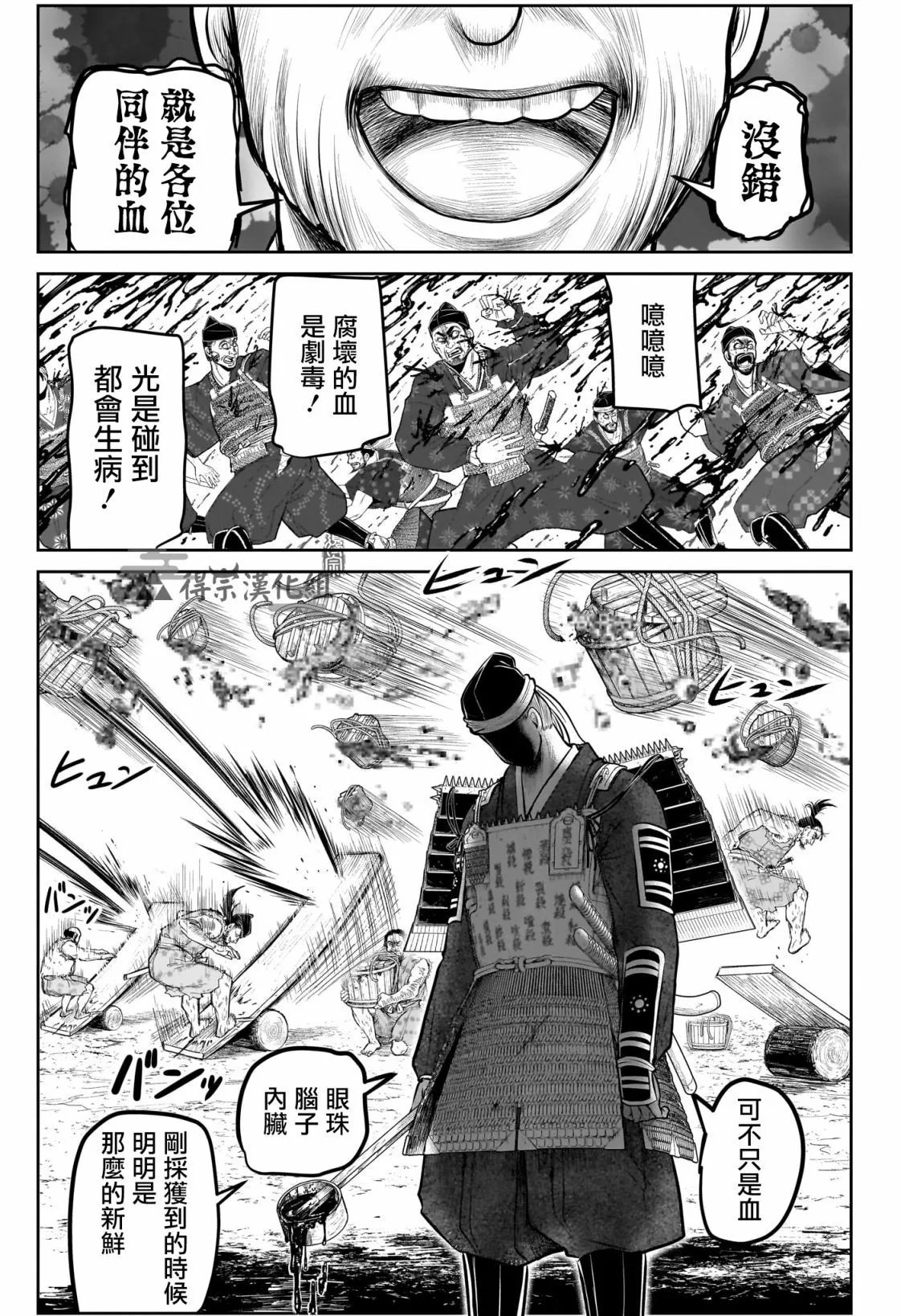 第158话