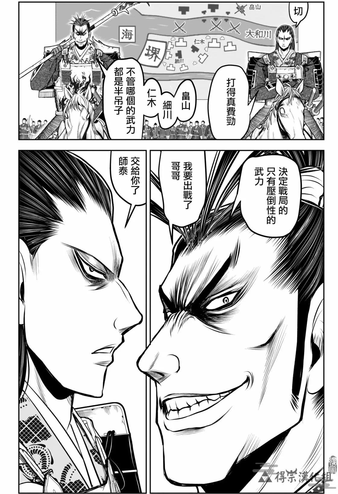 第158话