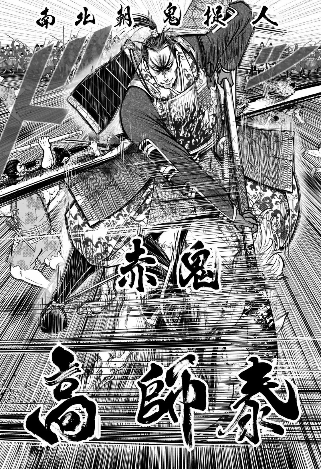第158话