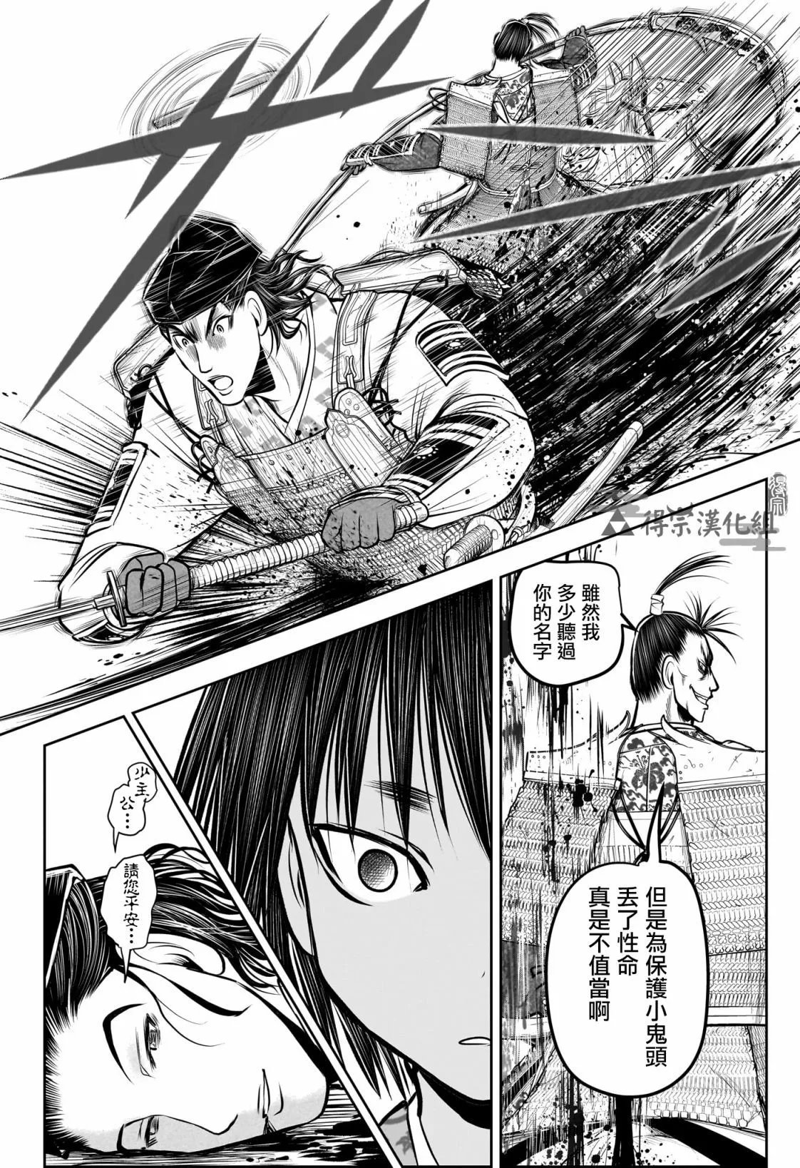 第158话