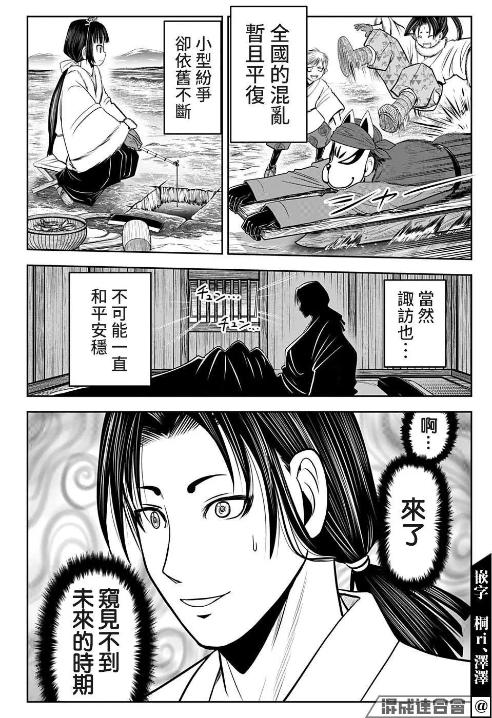 第16话