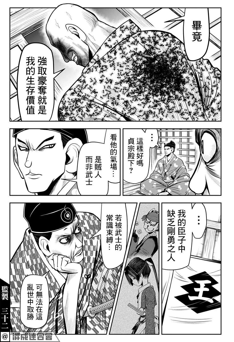 第16话
