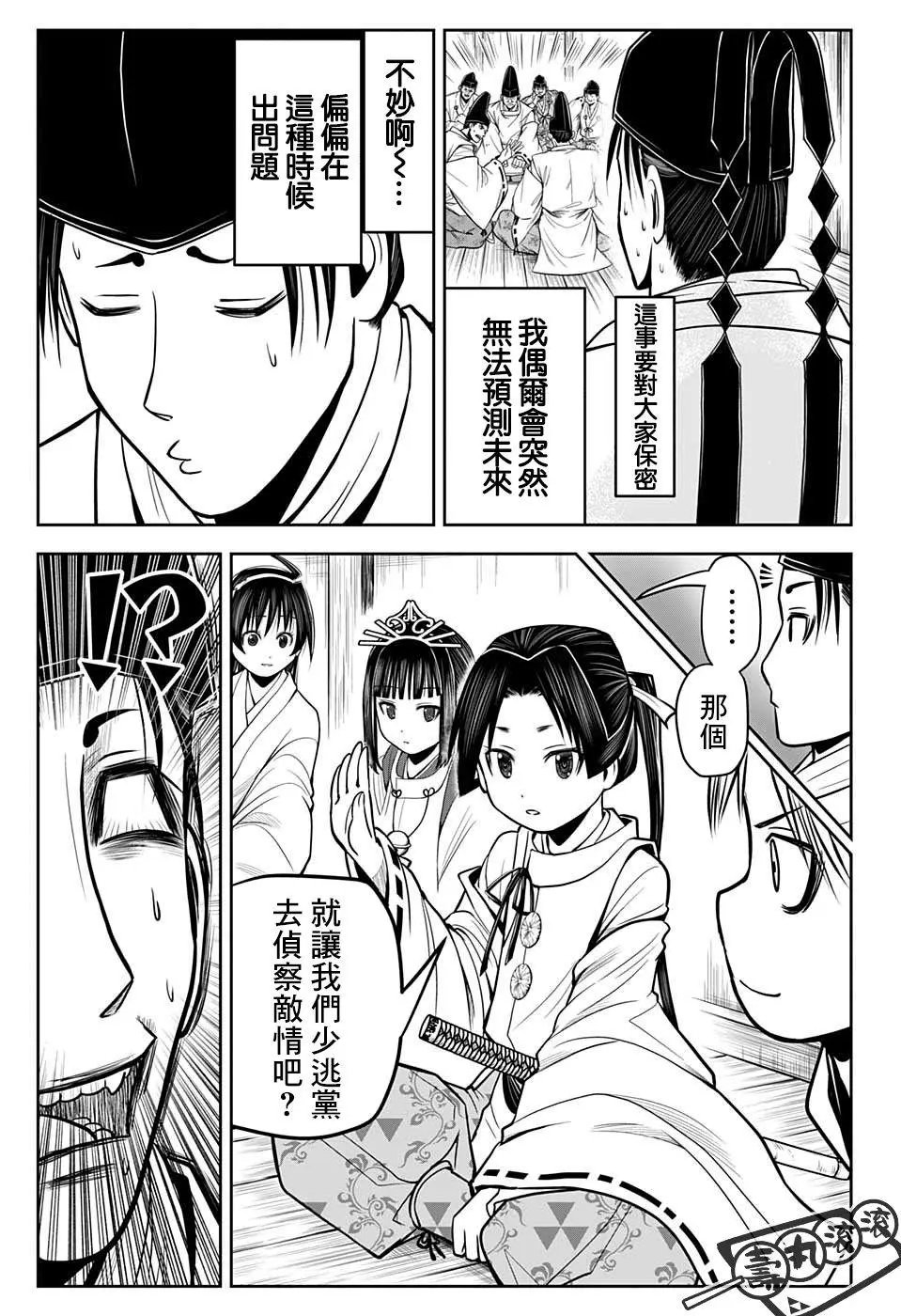 第16话