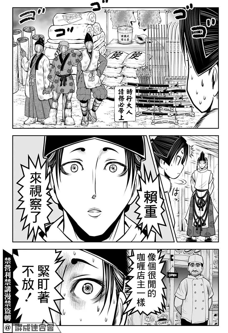 第16话