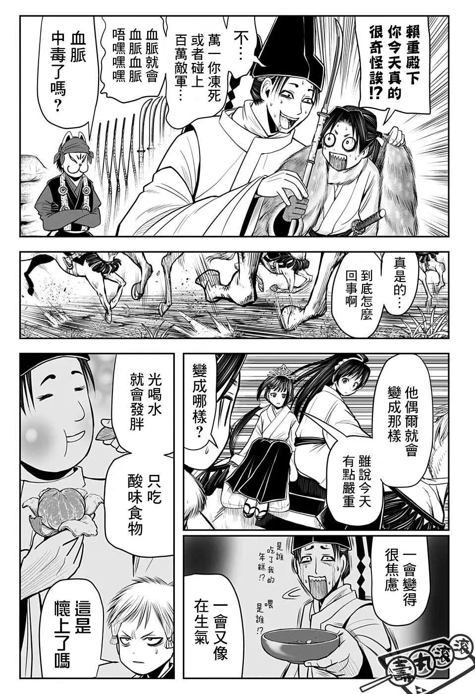 第16话
