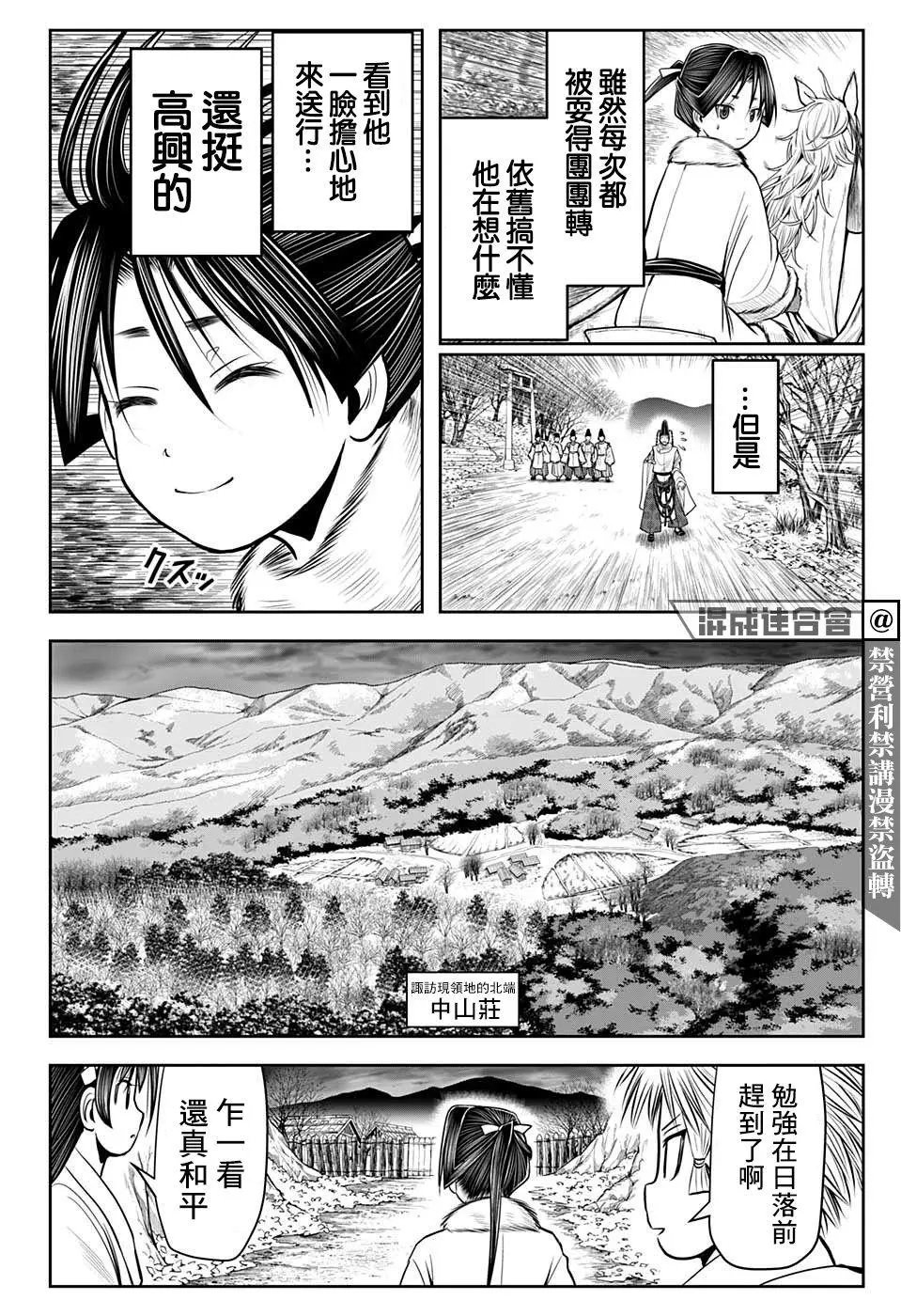 第16话