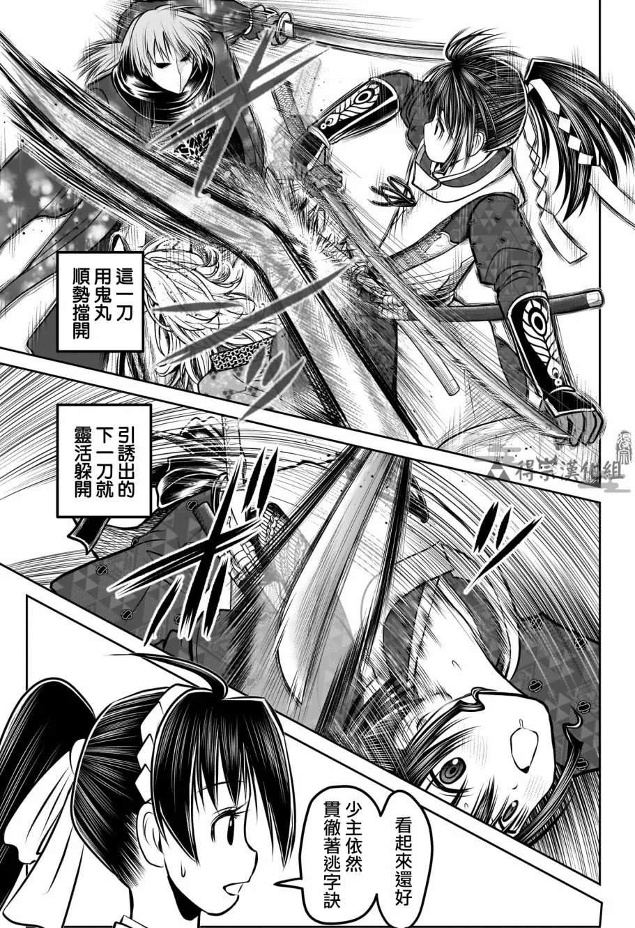 第160话