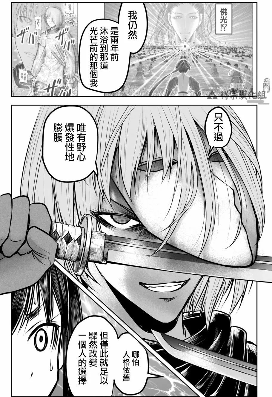 第160话