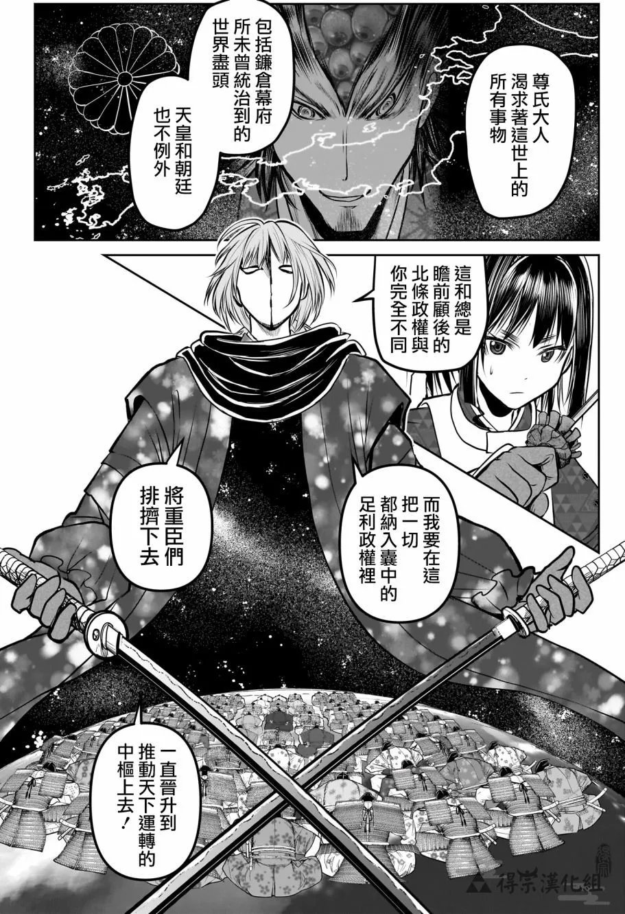 第160话
