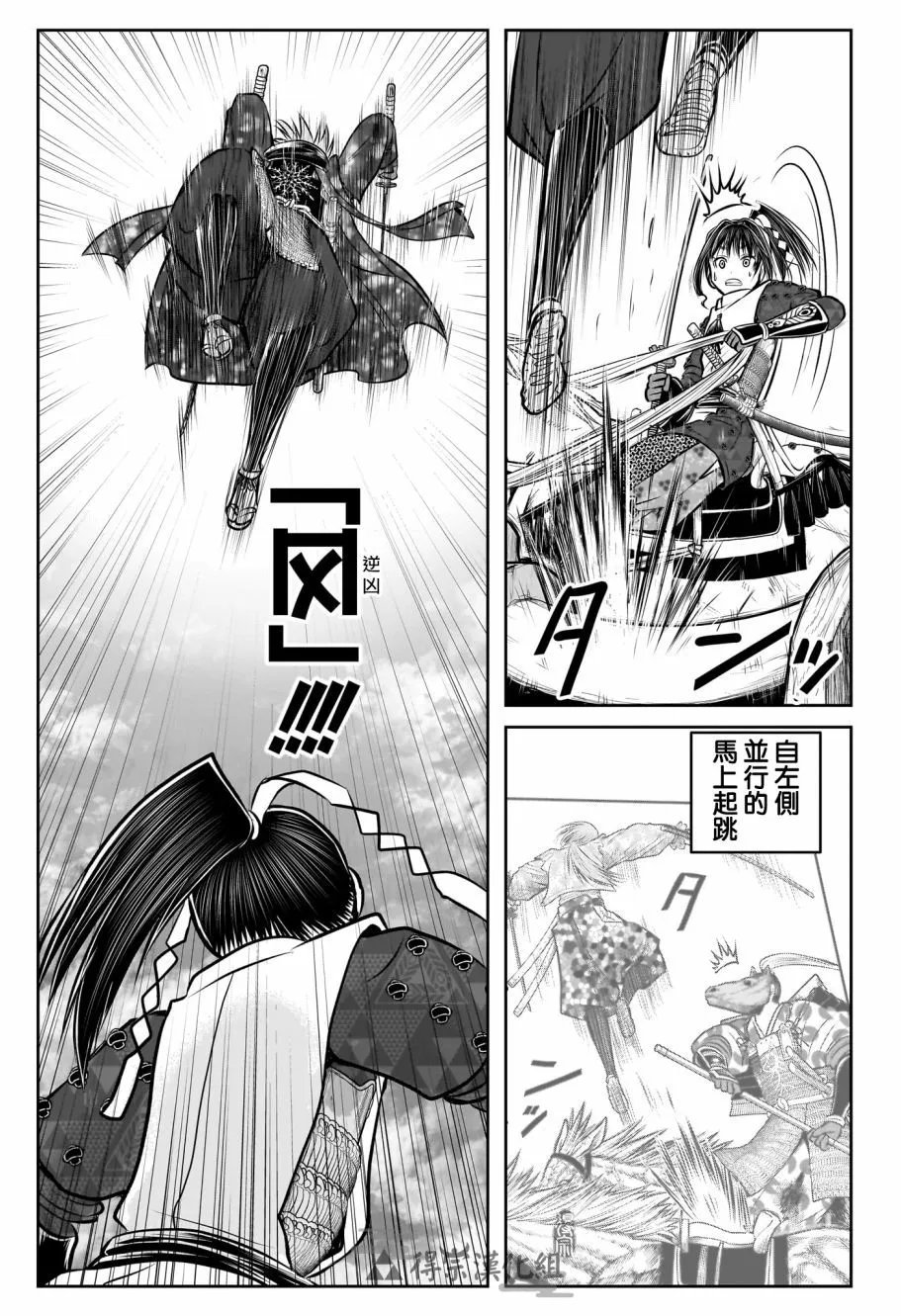 第160话