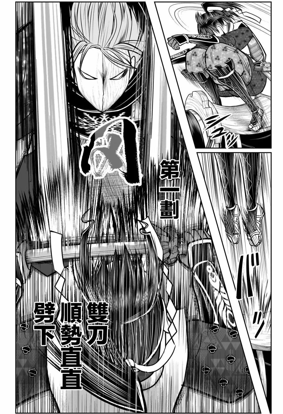 第160话