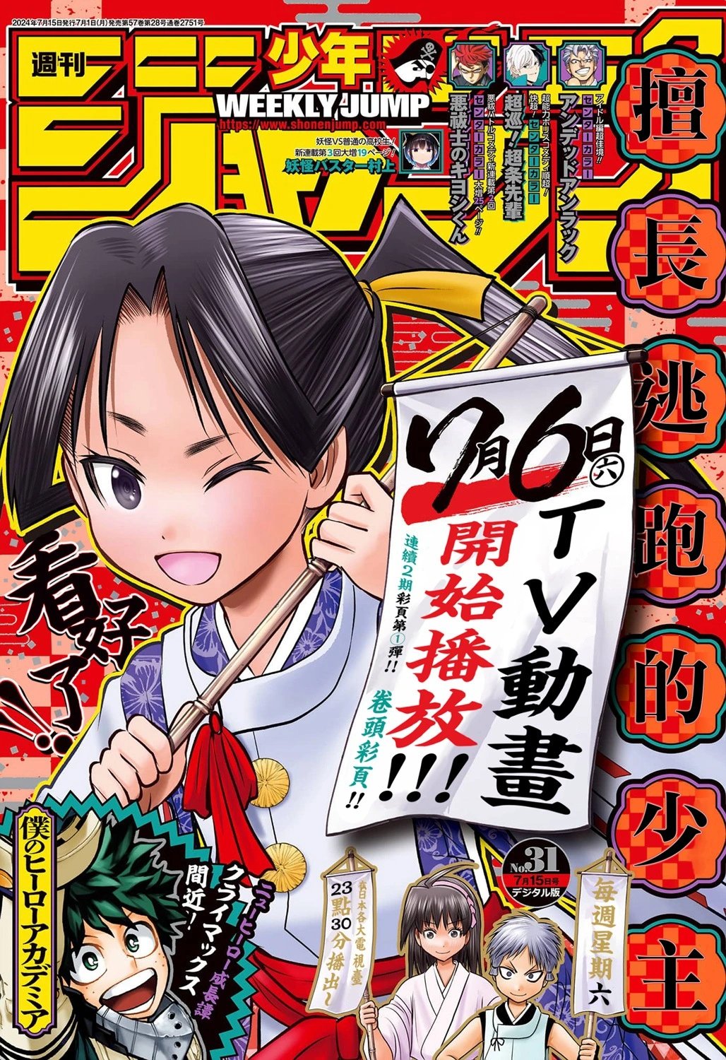 第162话