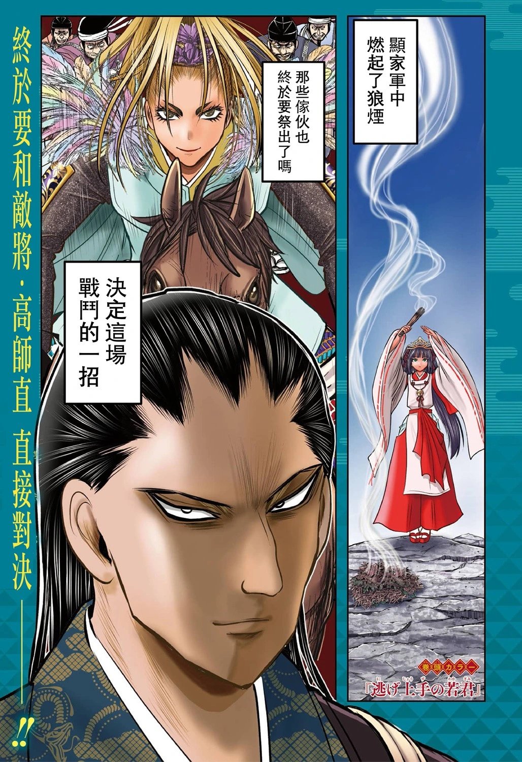 第162话
