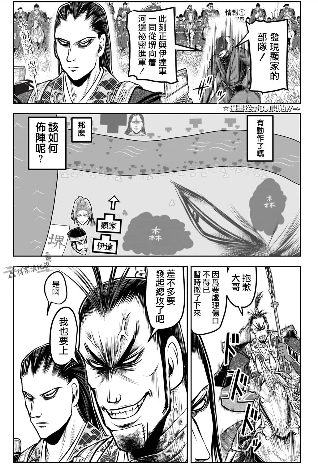 第162话