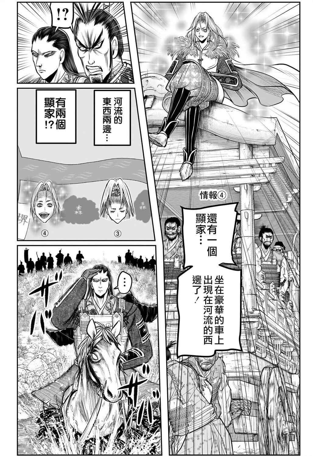 第162话