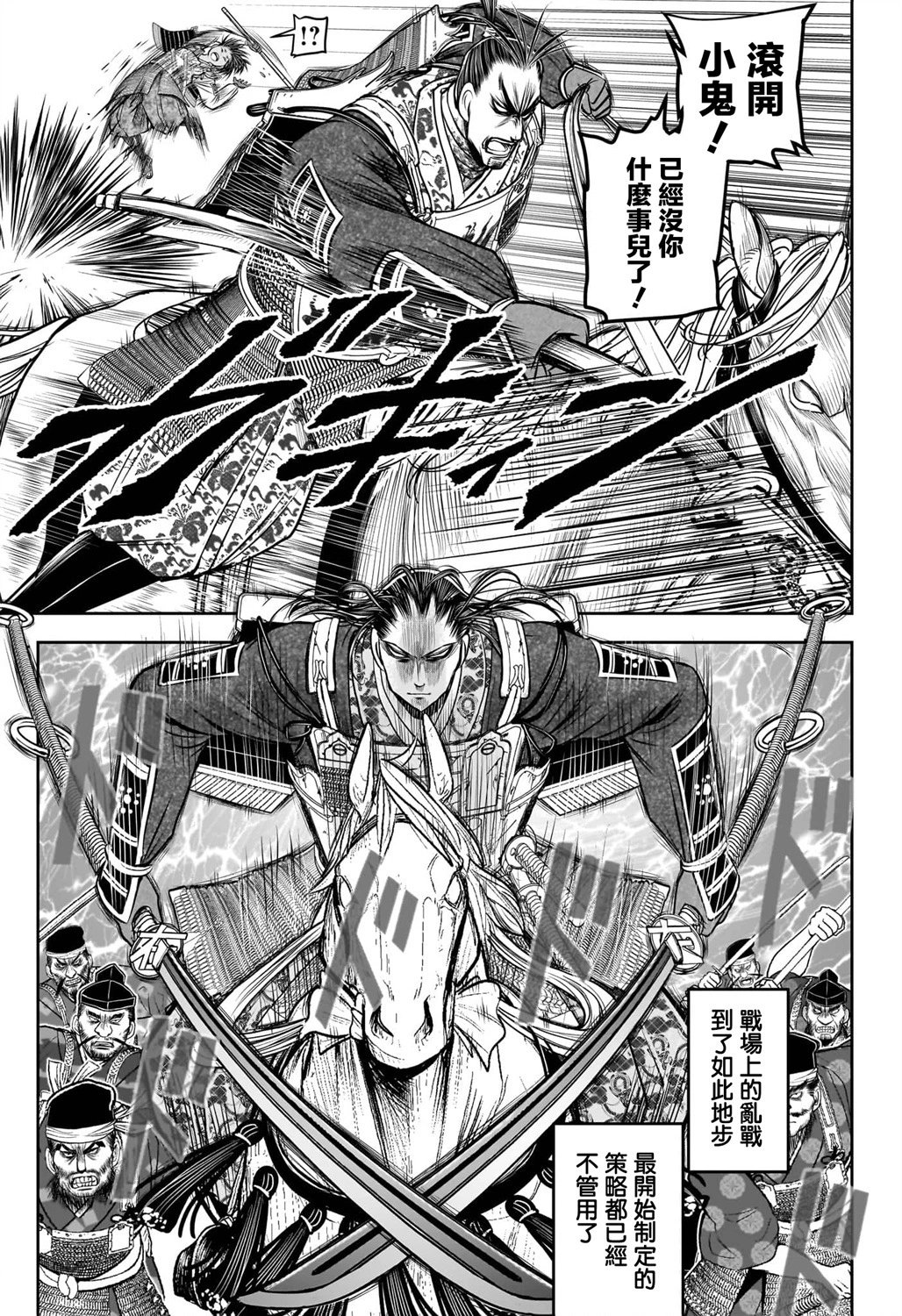 第162话