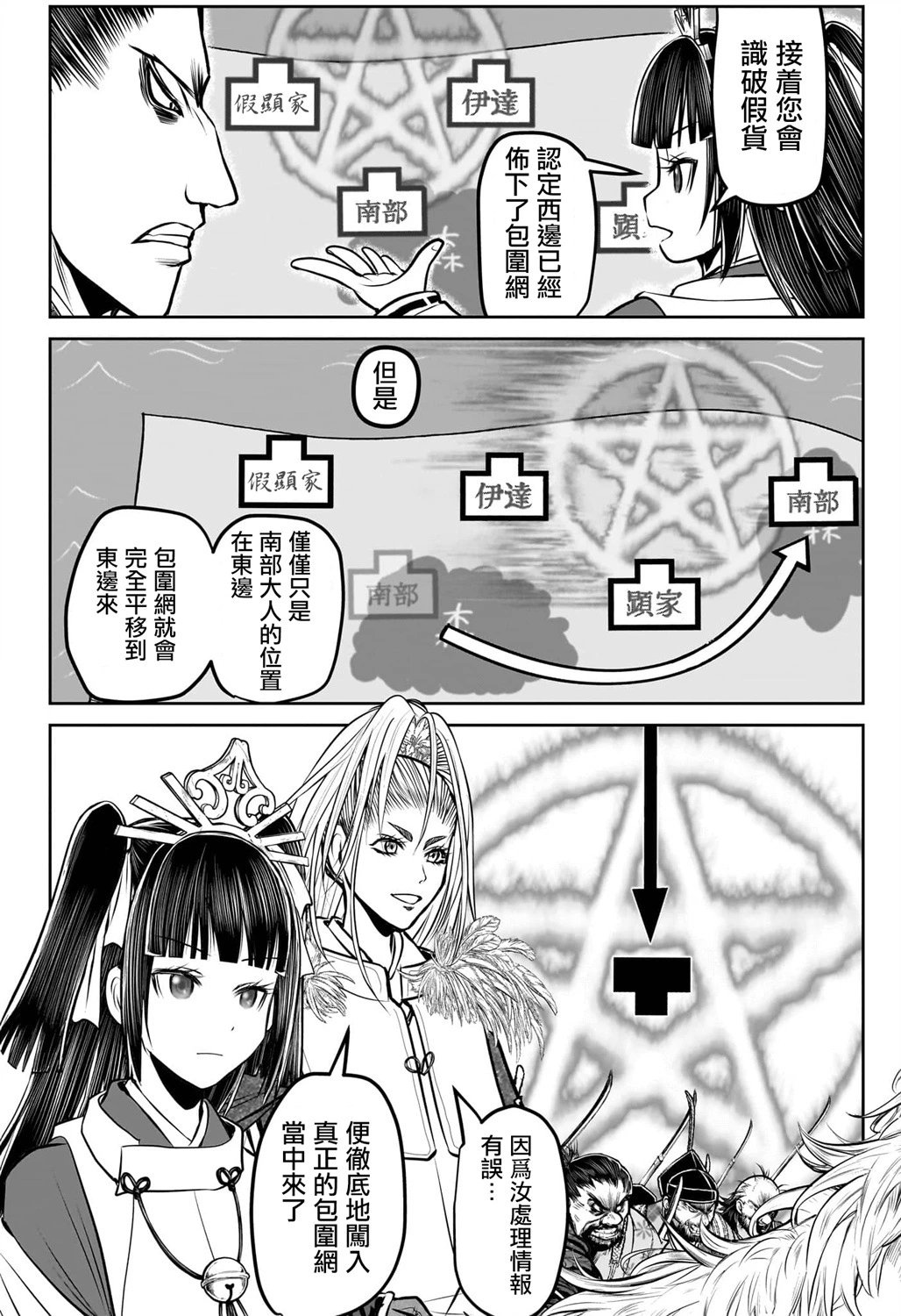 第162话