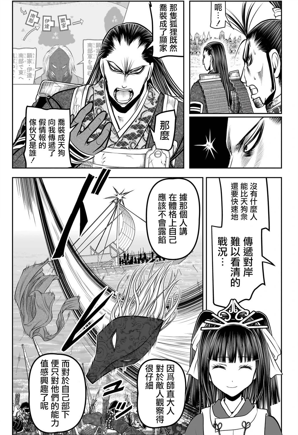 第162话