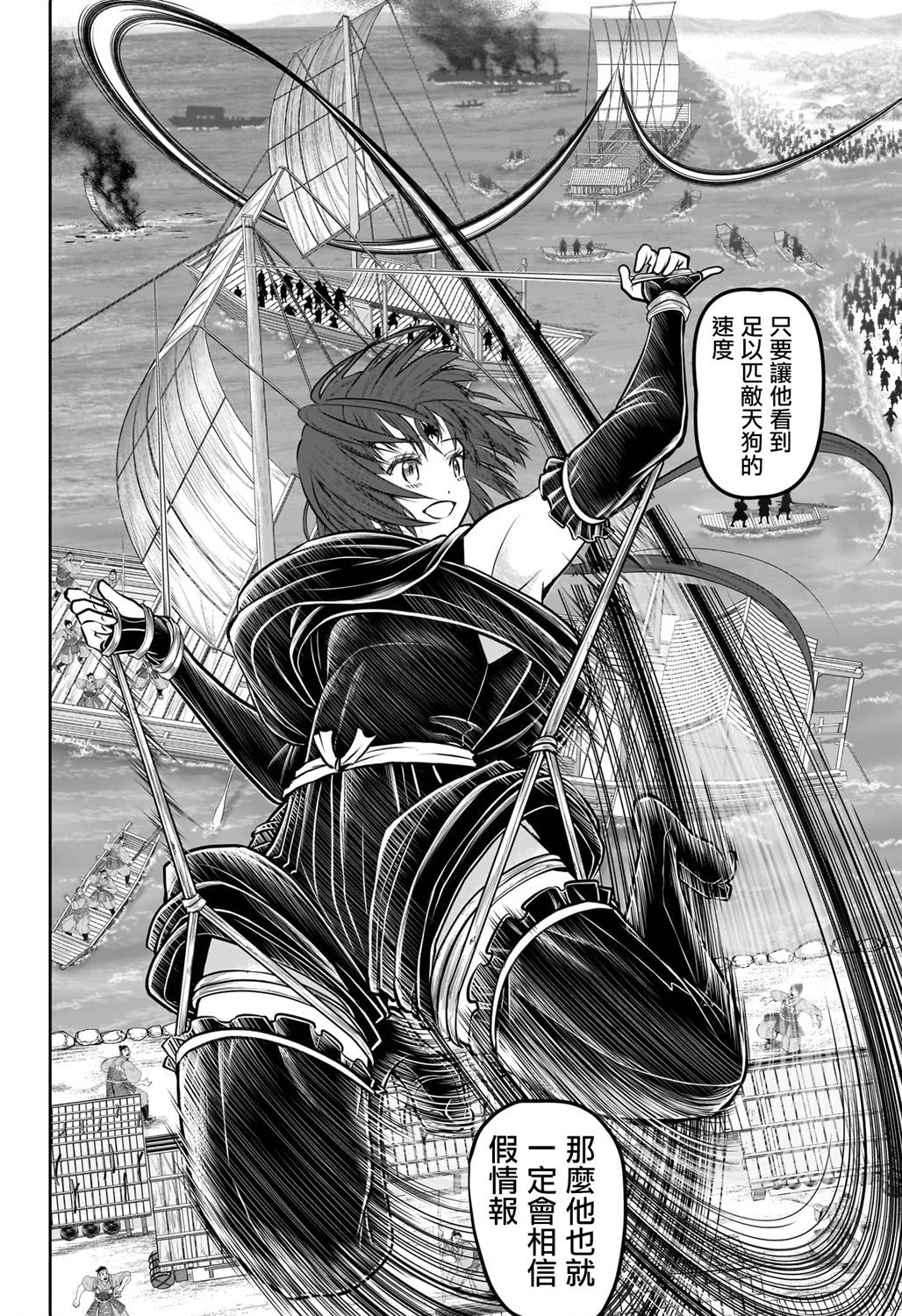 第162话