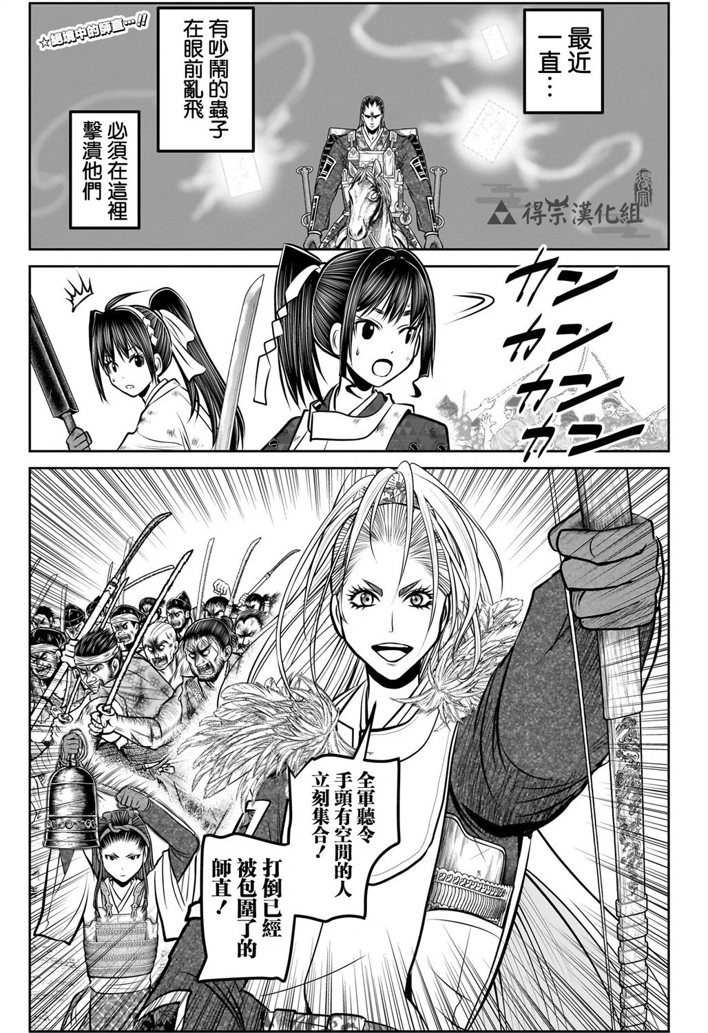 第163话