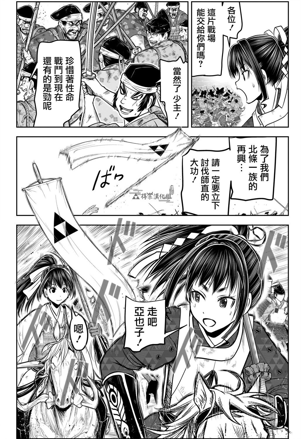 第163话
