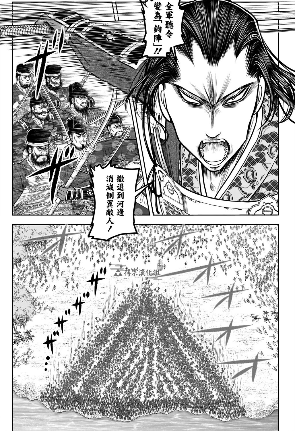 第163话