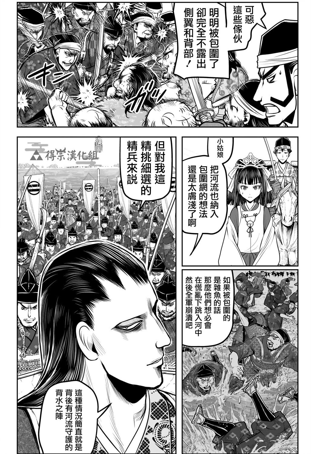 第163话