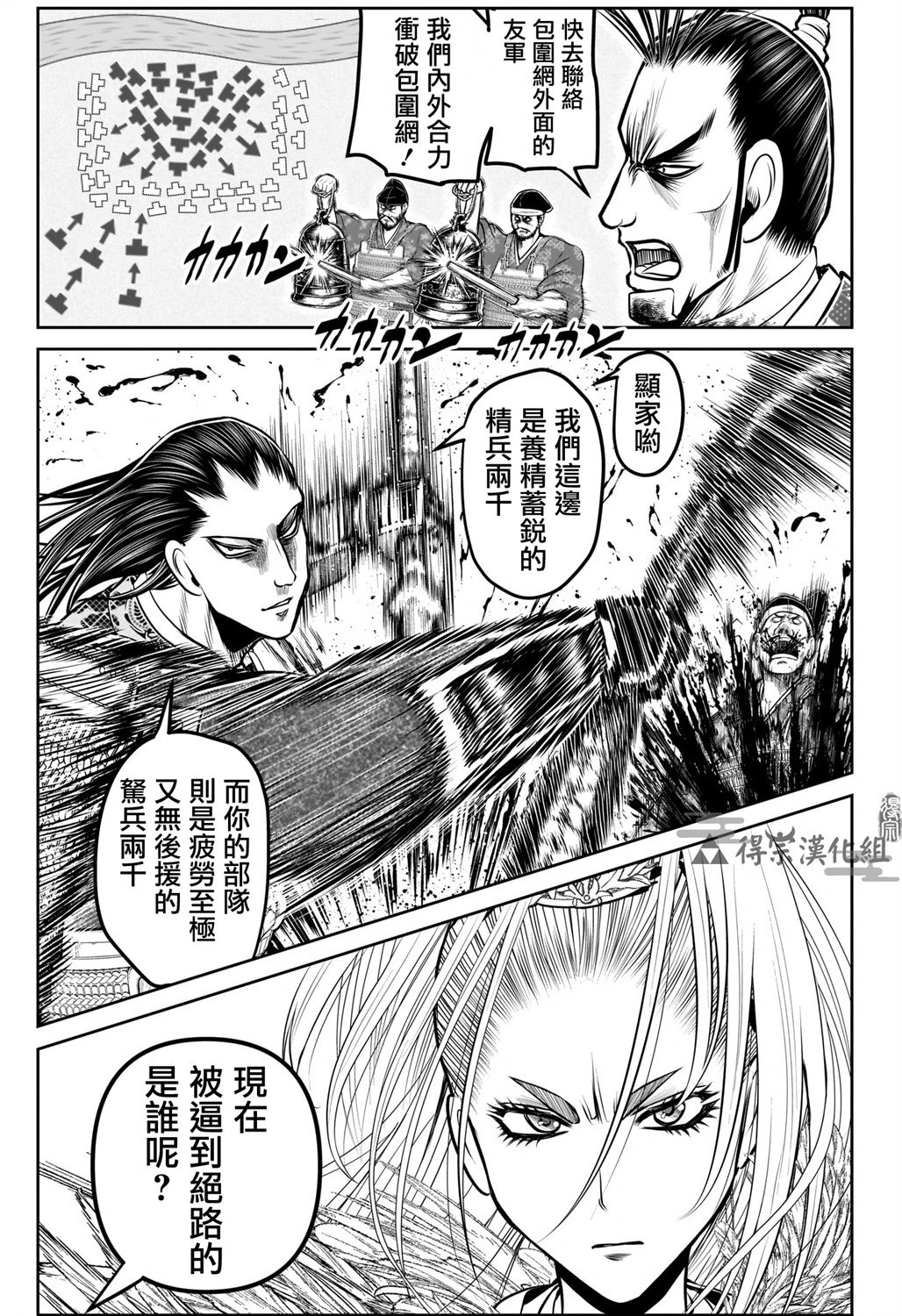 第163话