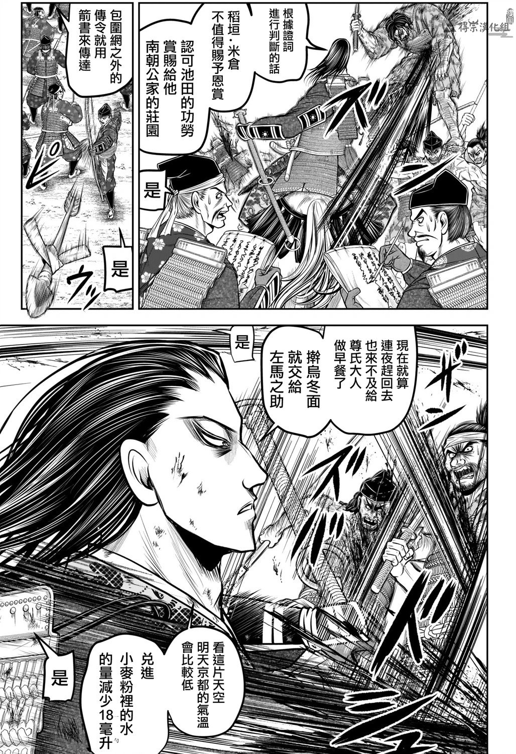 第163话