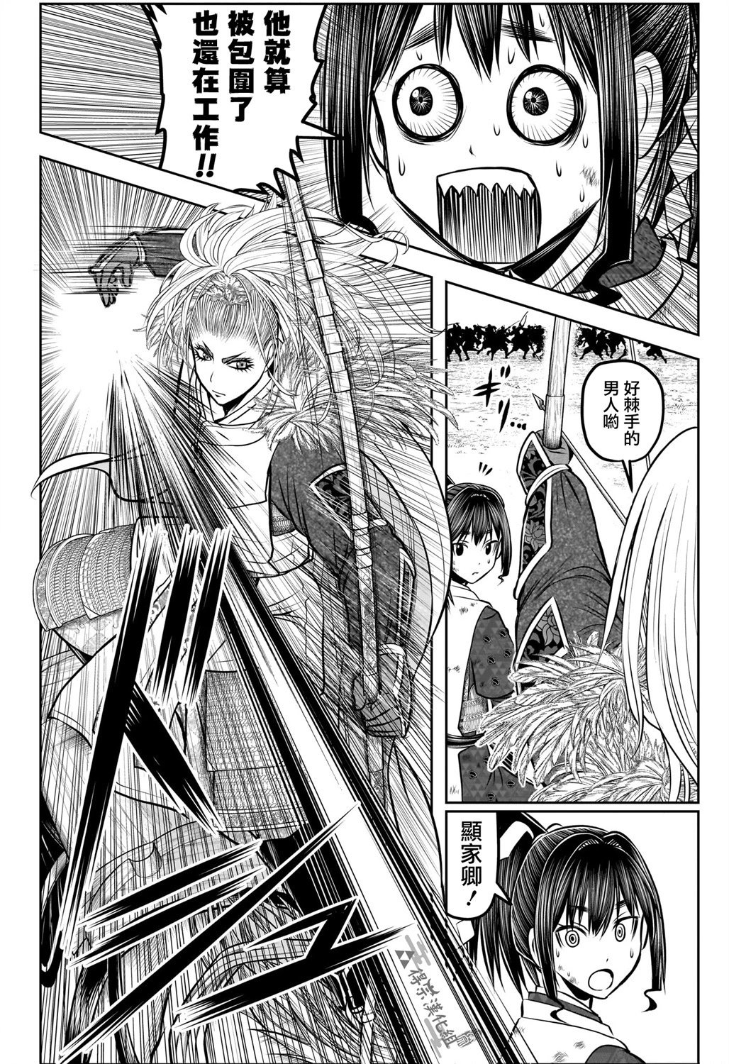 第163话