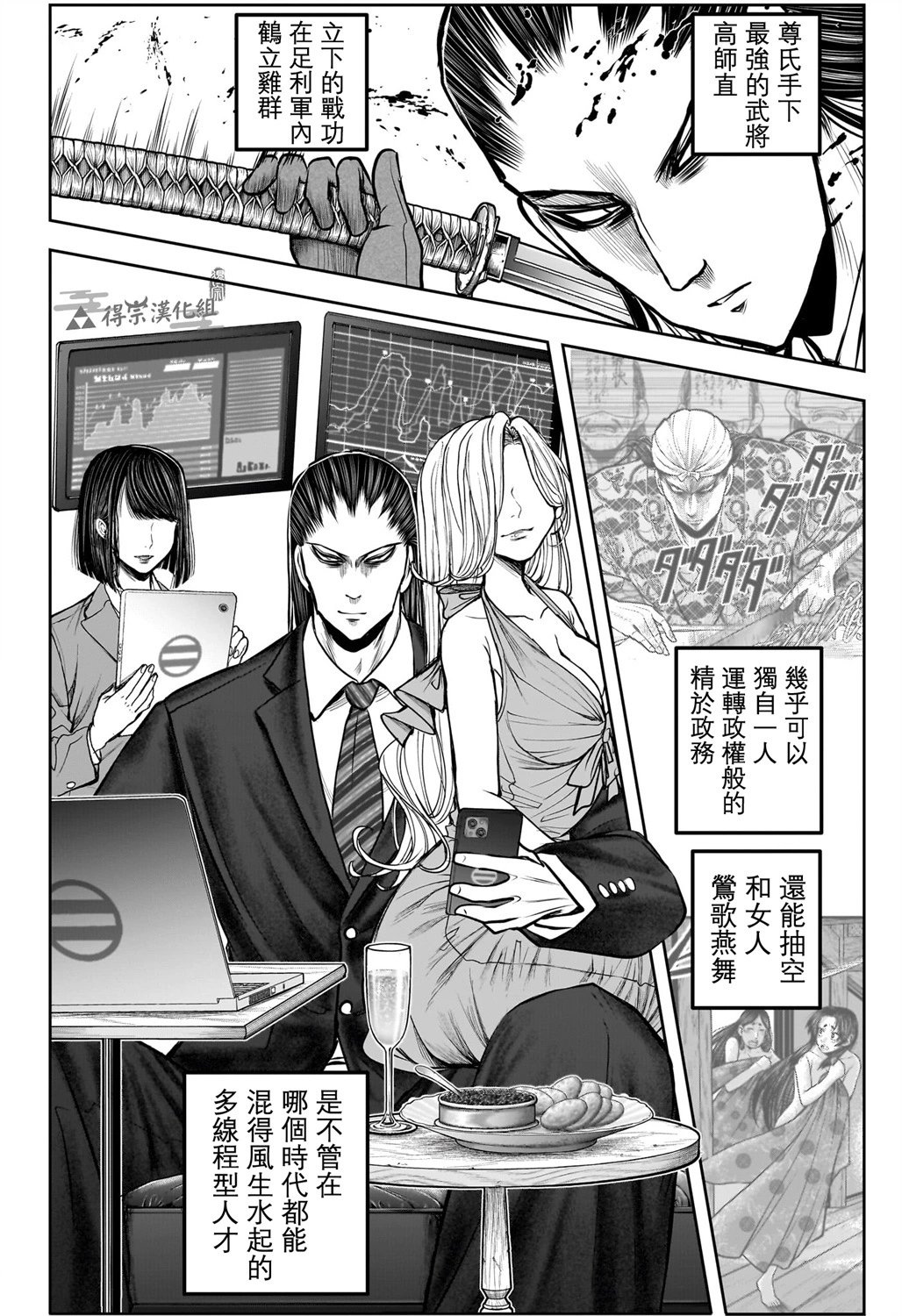 第163话